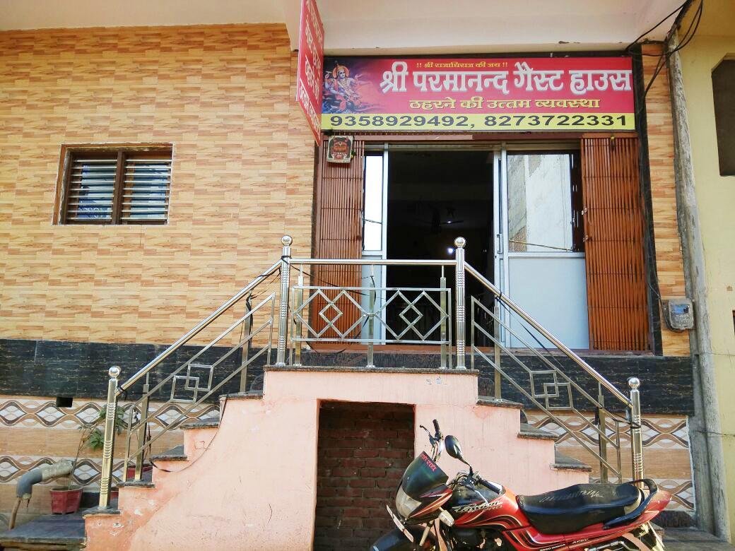 Shri Parmanadn Guest House Mathura Exterior photo